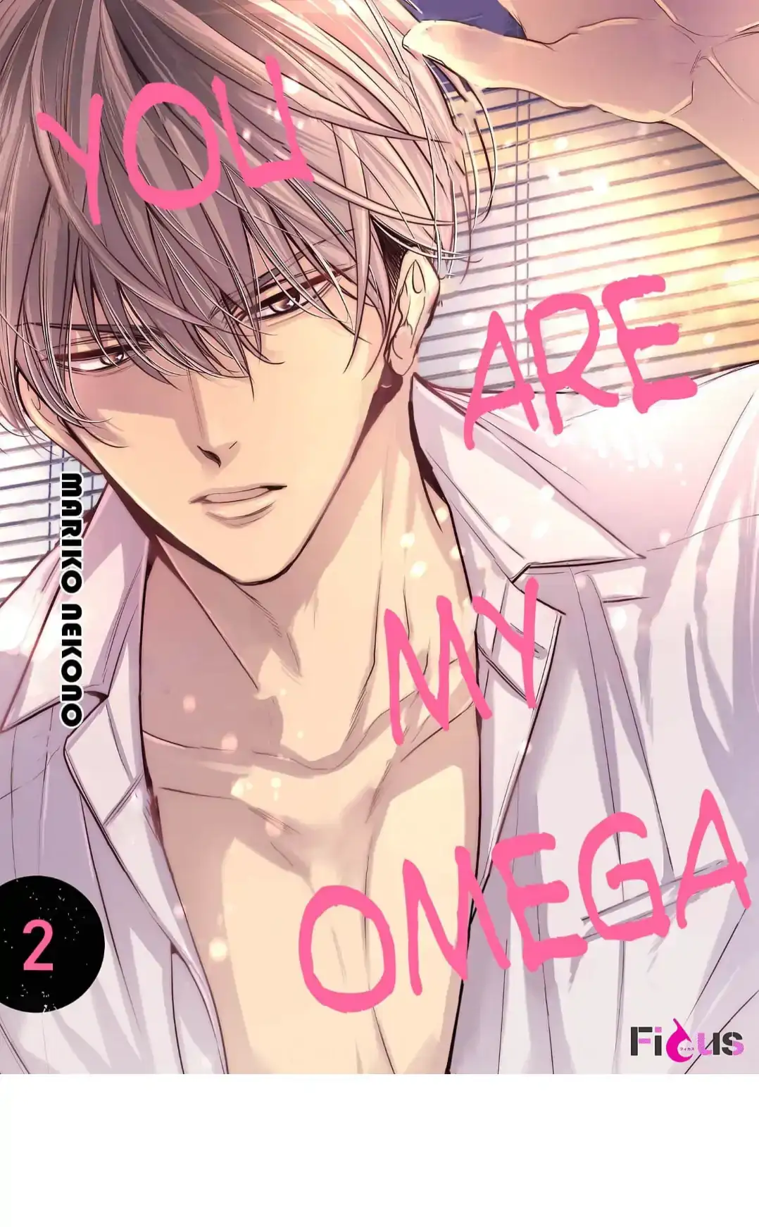 Anta Wa Ore No Omega Daro Chapter 2 page 1 - 