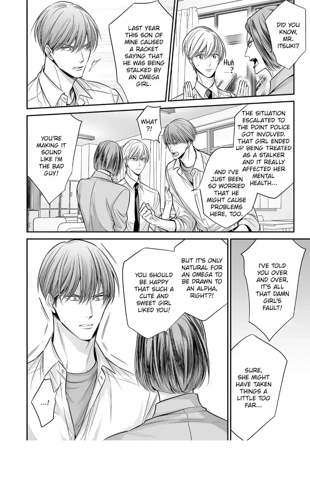 Anta Wa Ore No Omega Daro Chapter 7 page 23 - 