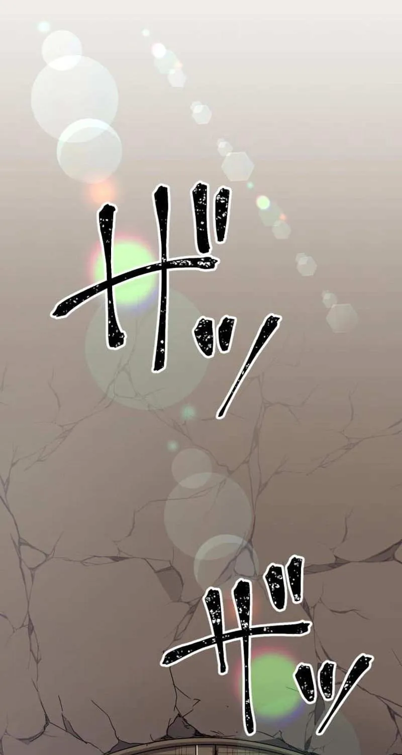 Anti-hero at the bottom of the job caste system Chapter 10 page 55 - 