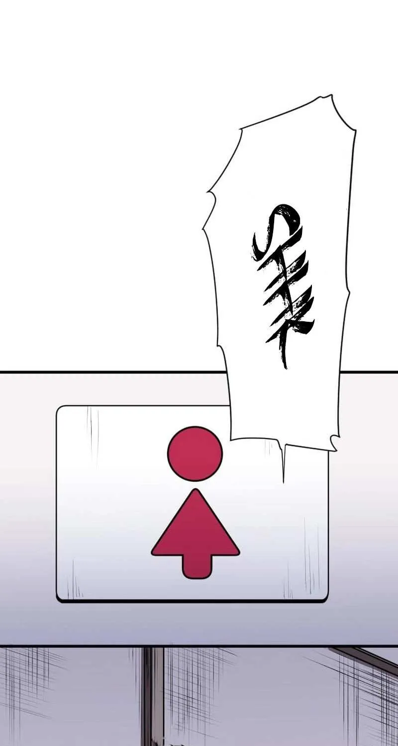 Anti-hero at the bottom of the job caste system Chapter 10 page 92 - 