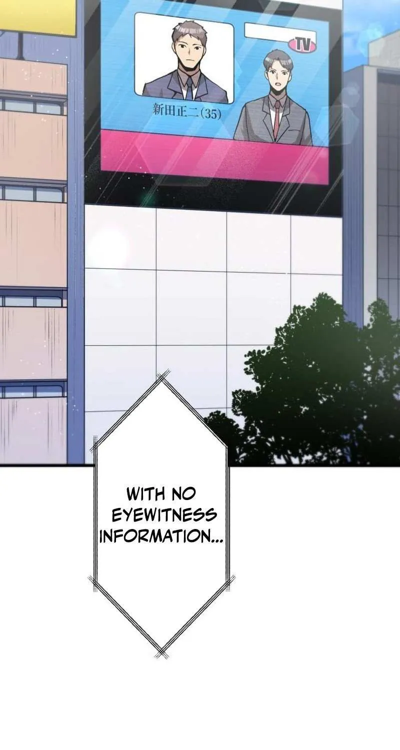 Anti-hero at the bottom of the job caste system Chapter 11 page 6 - 
