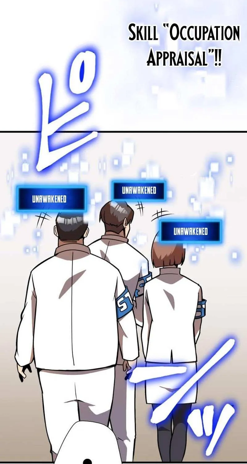 Anti-hero at the bottom of the job caste system Chapter 11 page 52 - 