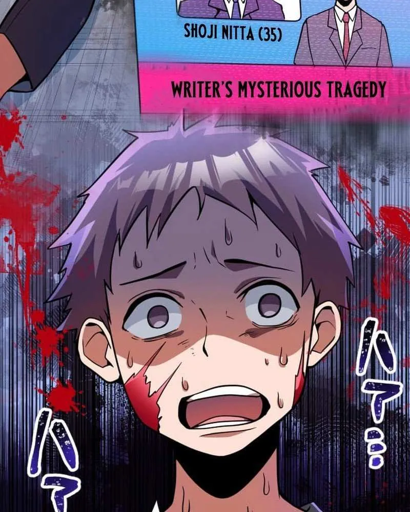Anti-hero at the bottom of the job caste system Chapter 12 page 105 - 