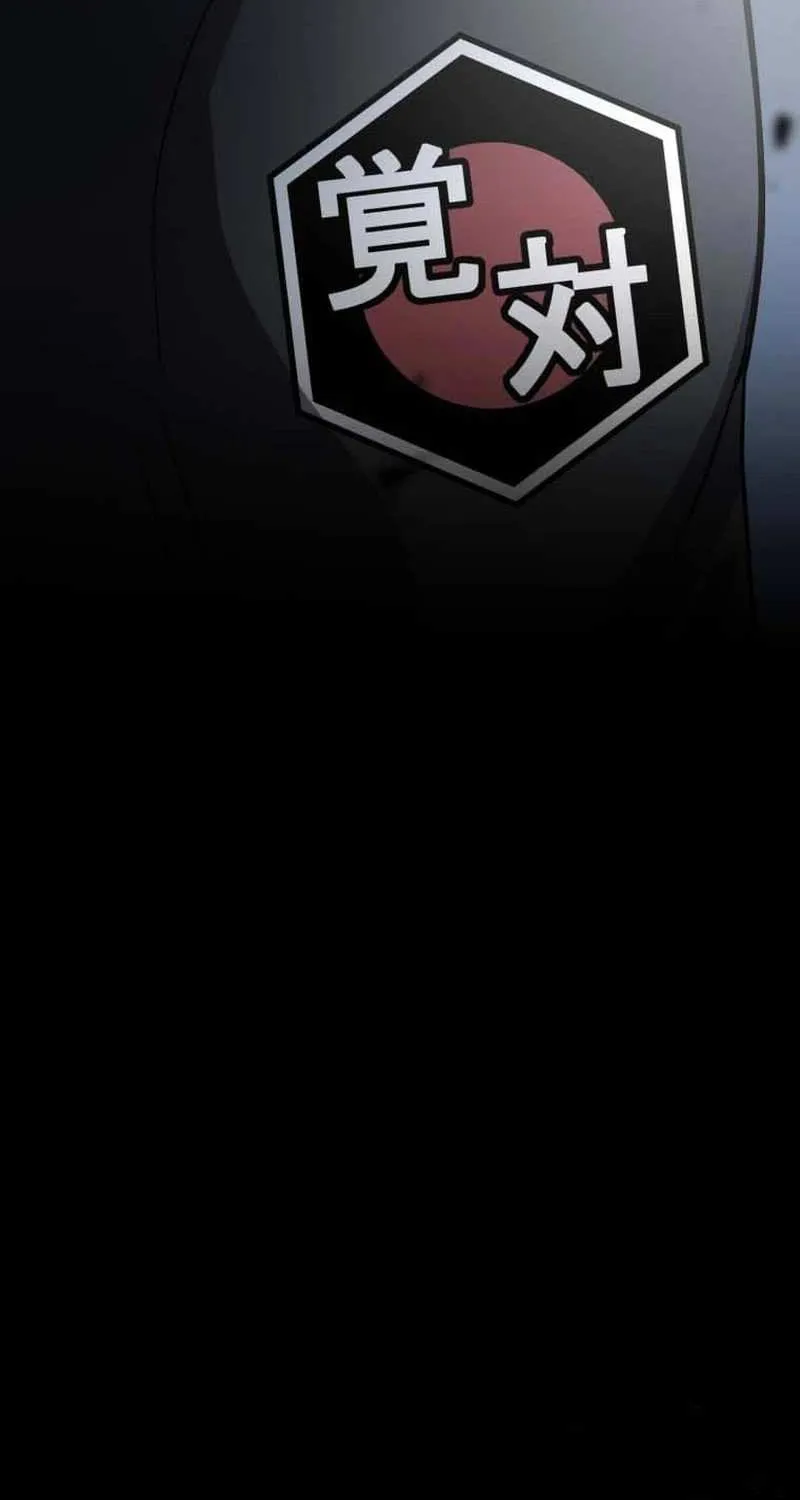 Anti-hero at the bottom of the job caste system Chapter 13 page 116 - 