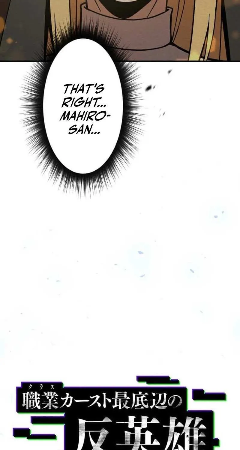 Anti-hero at the bottom of the job caste system Chapter 13 page 13 - 