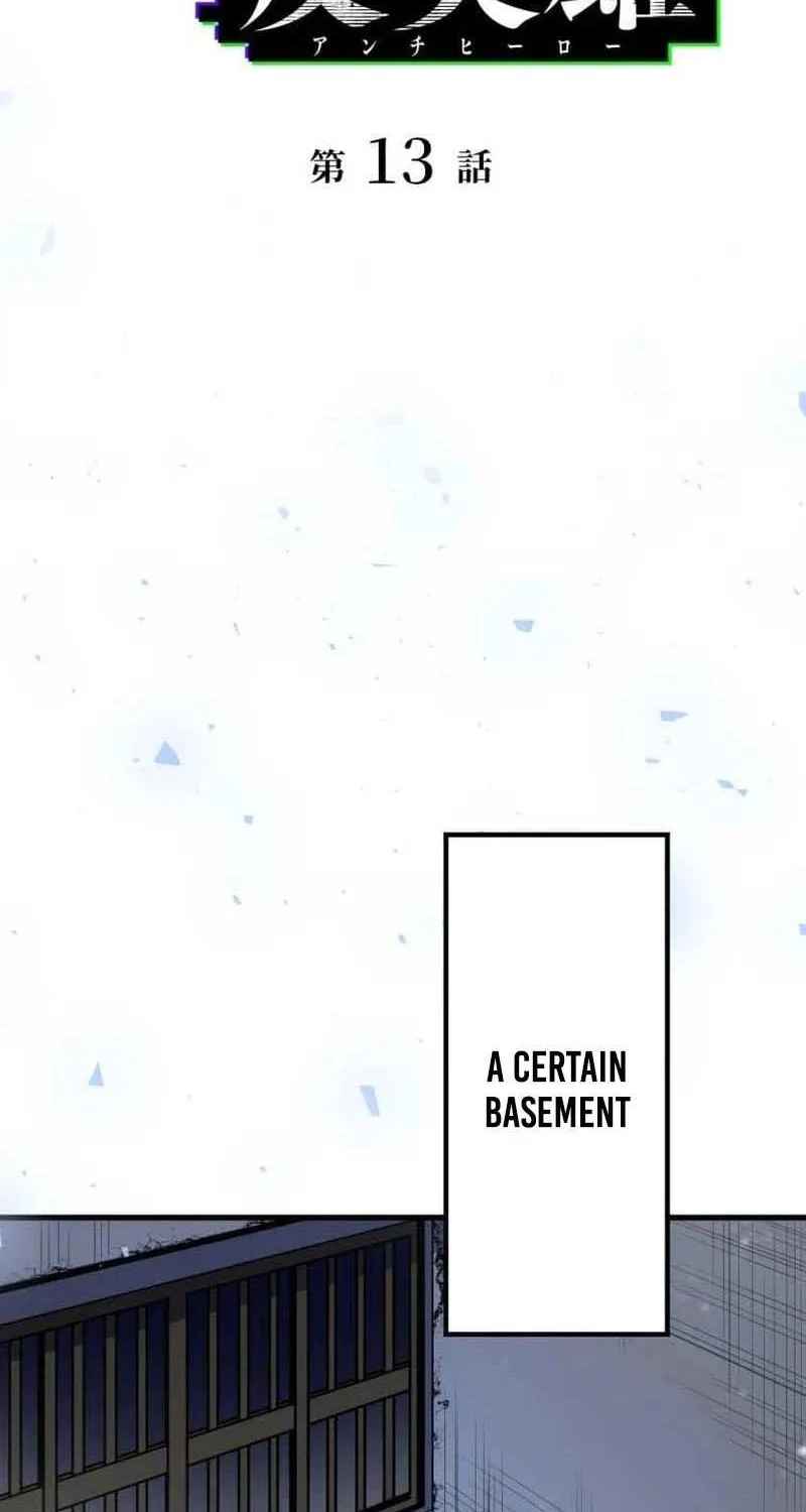 Anti-hero at the bottom of the job caste system Chapter 13 page 14 - 