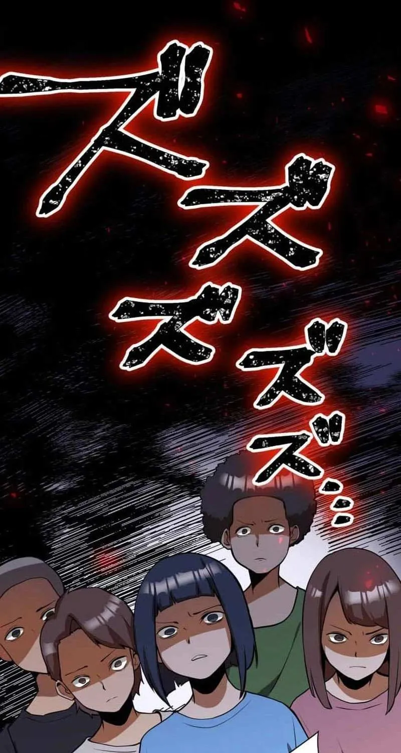 Anti-hero at the bottom of the job caste system Chapter 13 page 61 - 