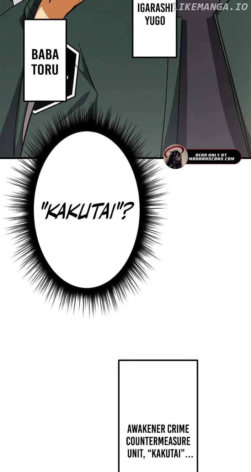 Anti-hero at the bottom of the job caste system Chapter 14 page 51 - 
