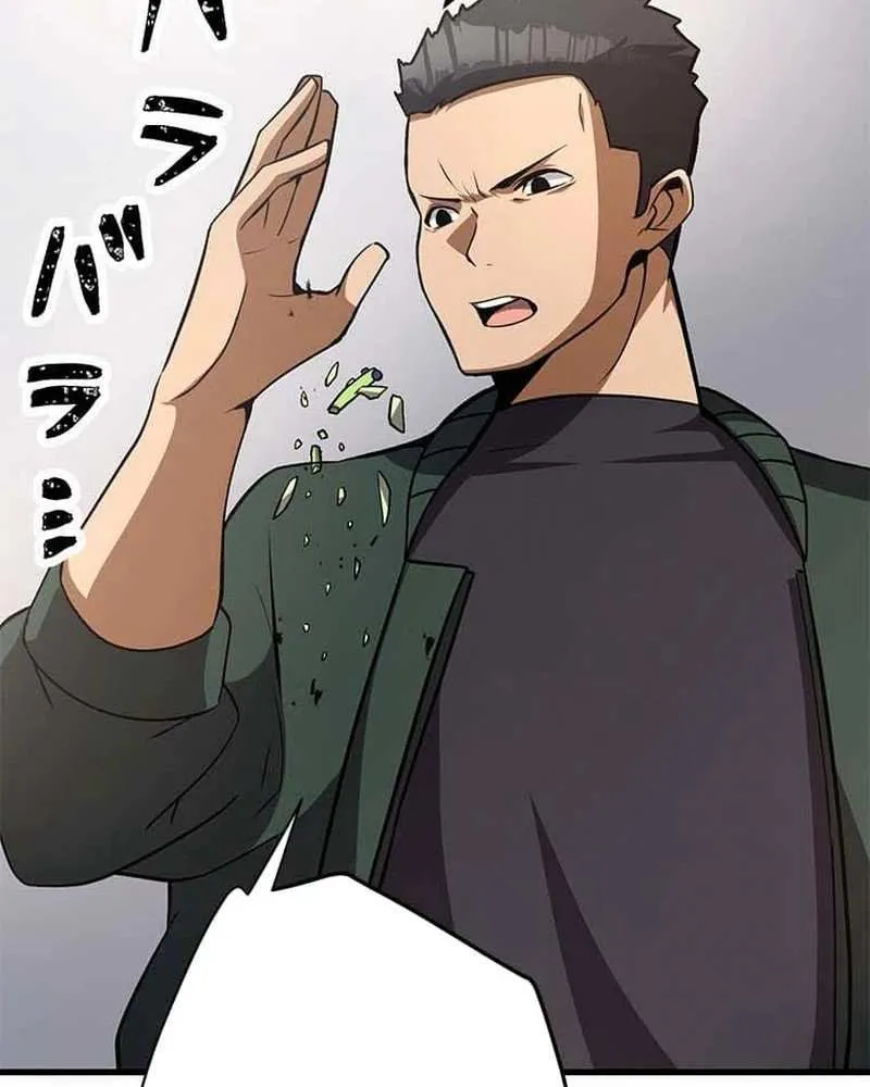 Anti-hero at the bottom of the job caste system Chapter 14 page 64 - 