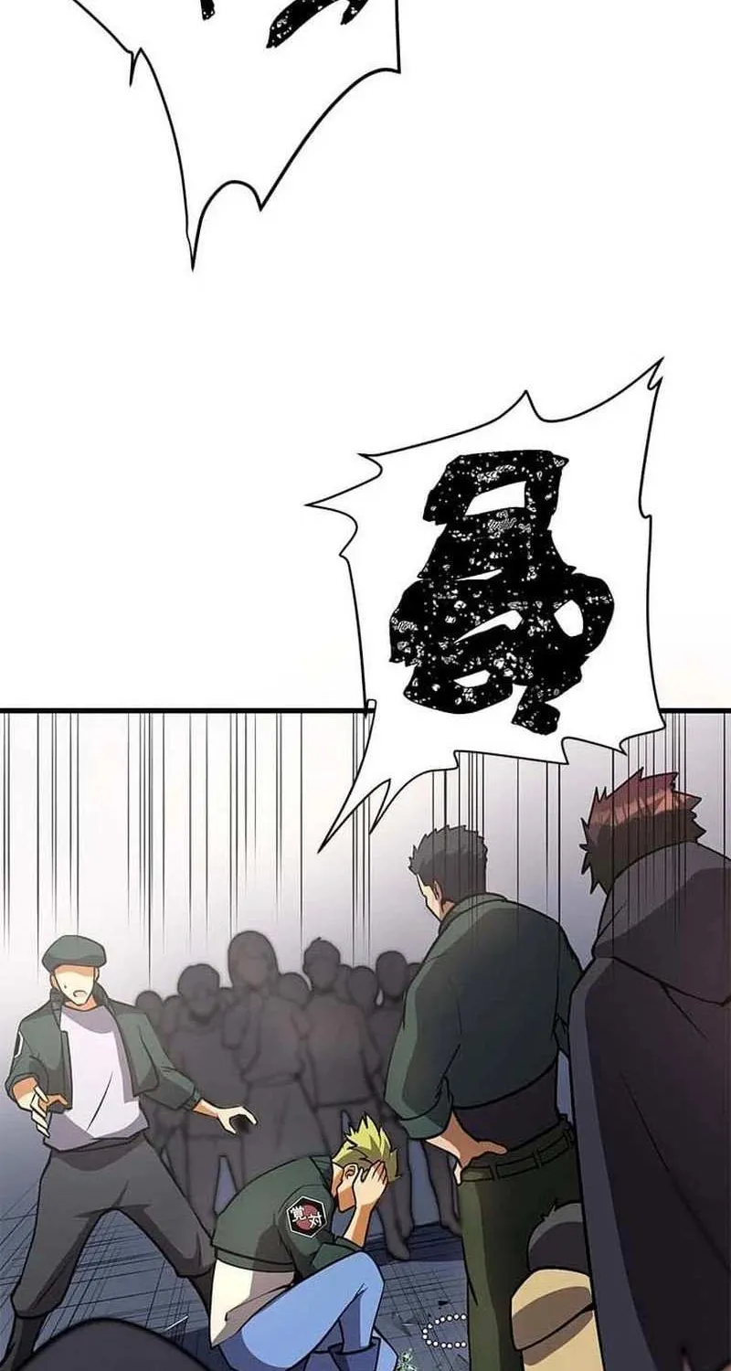 Anti-hero at the bottom of the job caste system Chapter 14 page 75 - 
