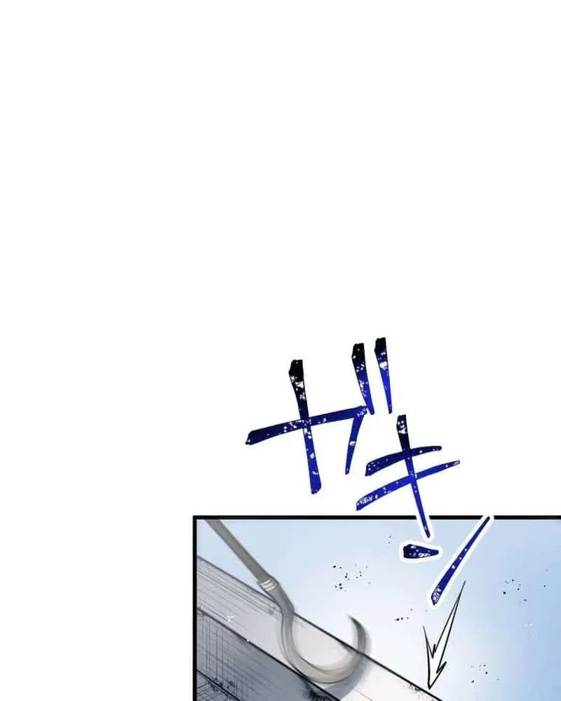 Anti-hero at the bottom of the job caste system Chapter 15 page 85 - 
