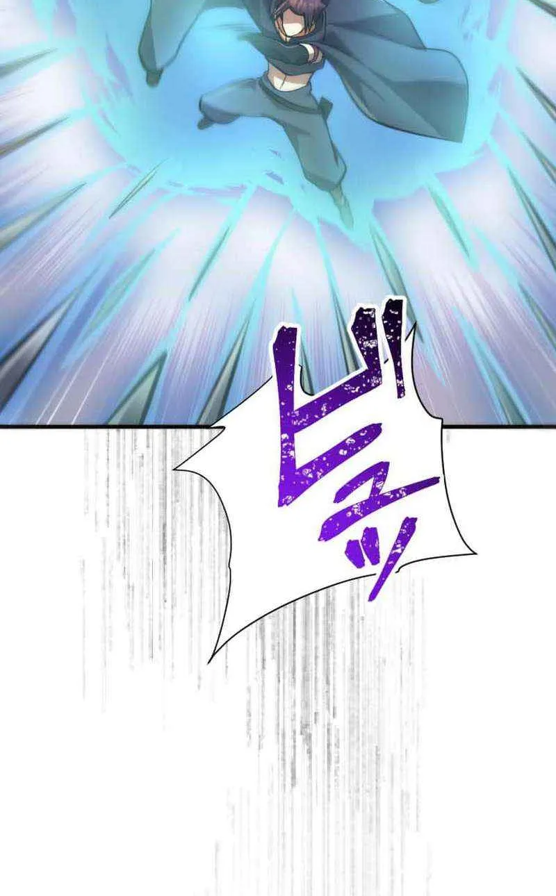 Anti-hero at the bottom of the job caste system Chapter 16 page 106 - 