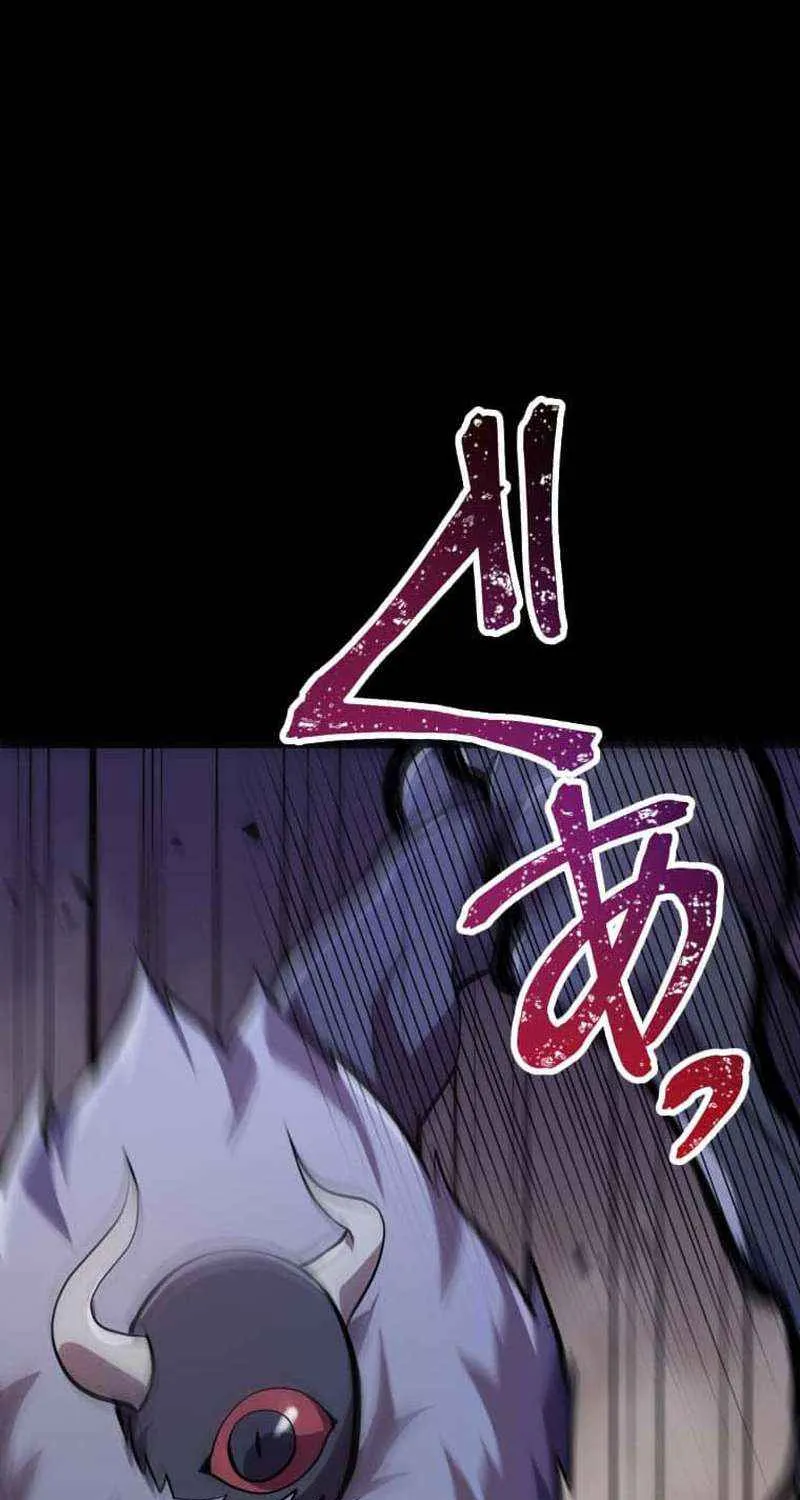 Anti-hero at the bottom of the job caste system Chapter 16 page 74 - 