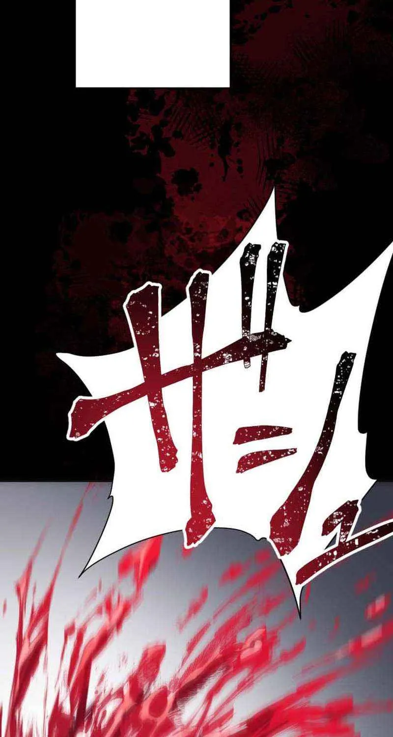 Anti-hero at the bottom of the job caste system Chapter 16 page 81 - 