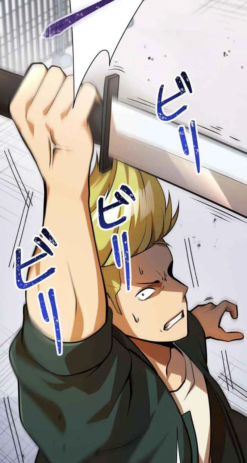 Anti-hero at the bottom of the job caste system Chapter 16 page 10 - 