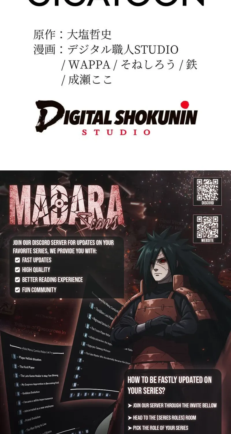 Anti-hero at the bottom of the job caste system Chapter 17 page 134 - 