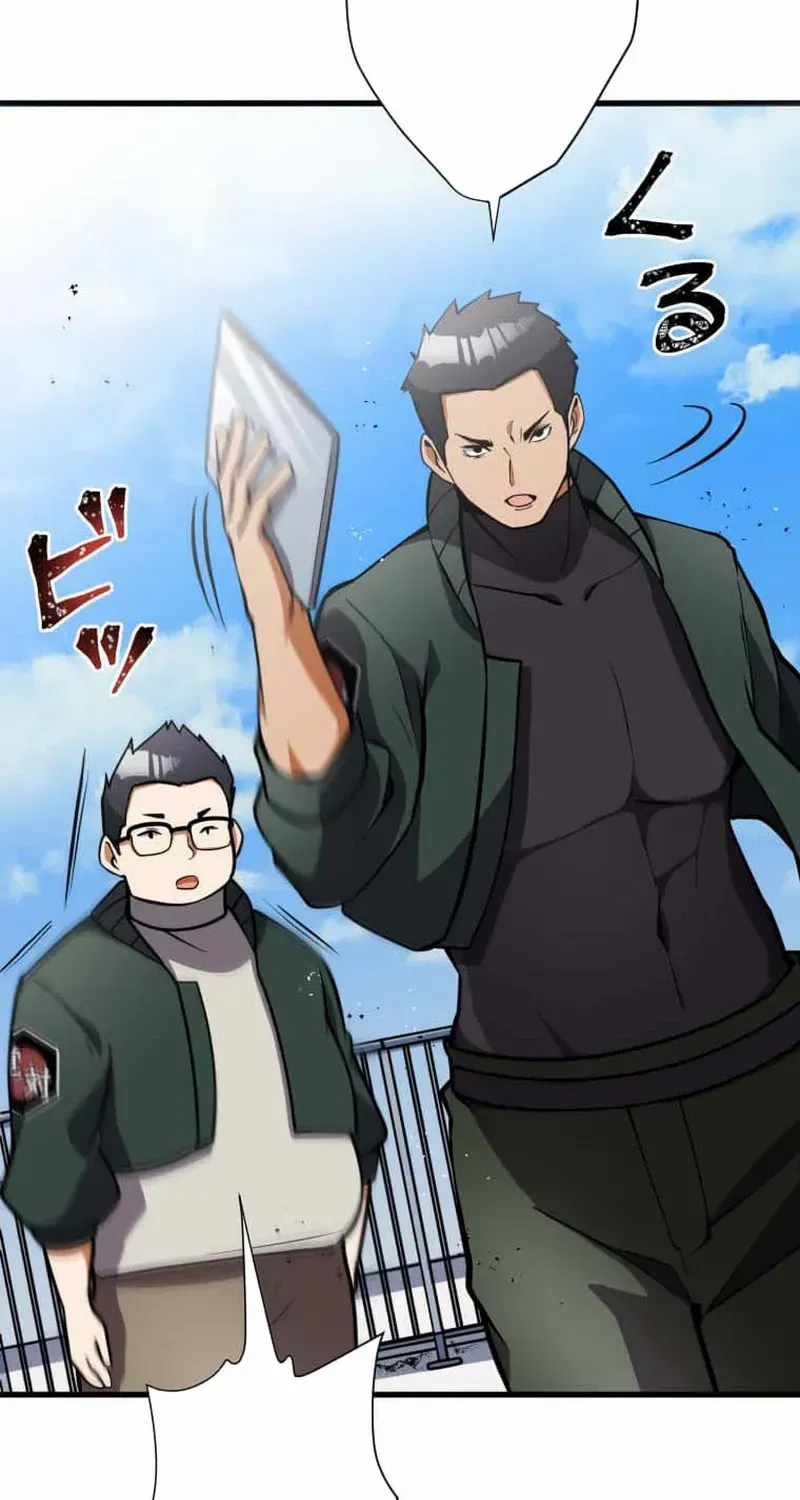 Anti-hero at the bottom of the job caste system Chapter 17 page 71 - 