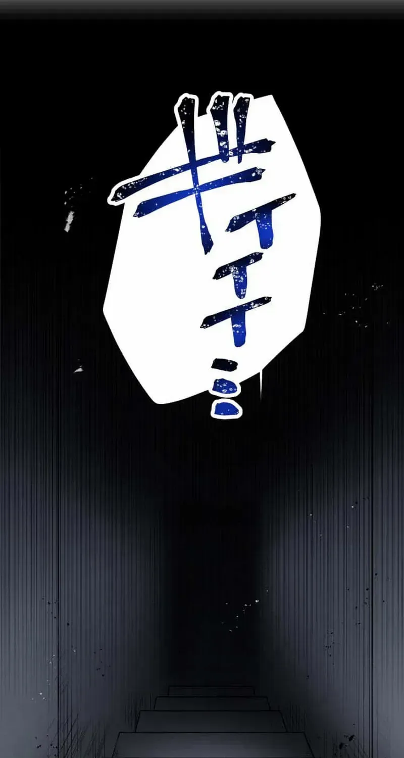 Anti-hero at the bottom of the job caste system Chapter 17 page 77 - 