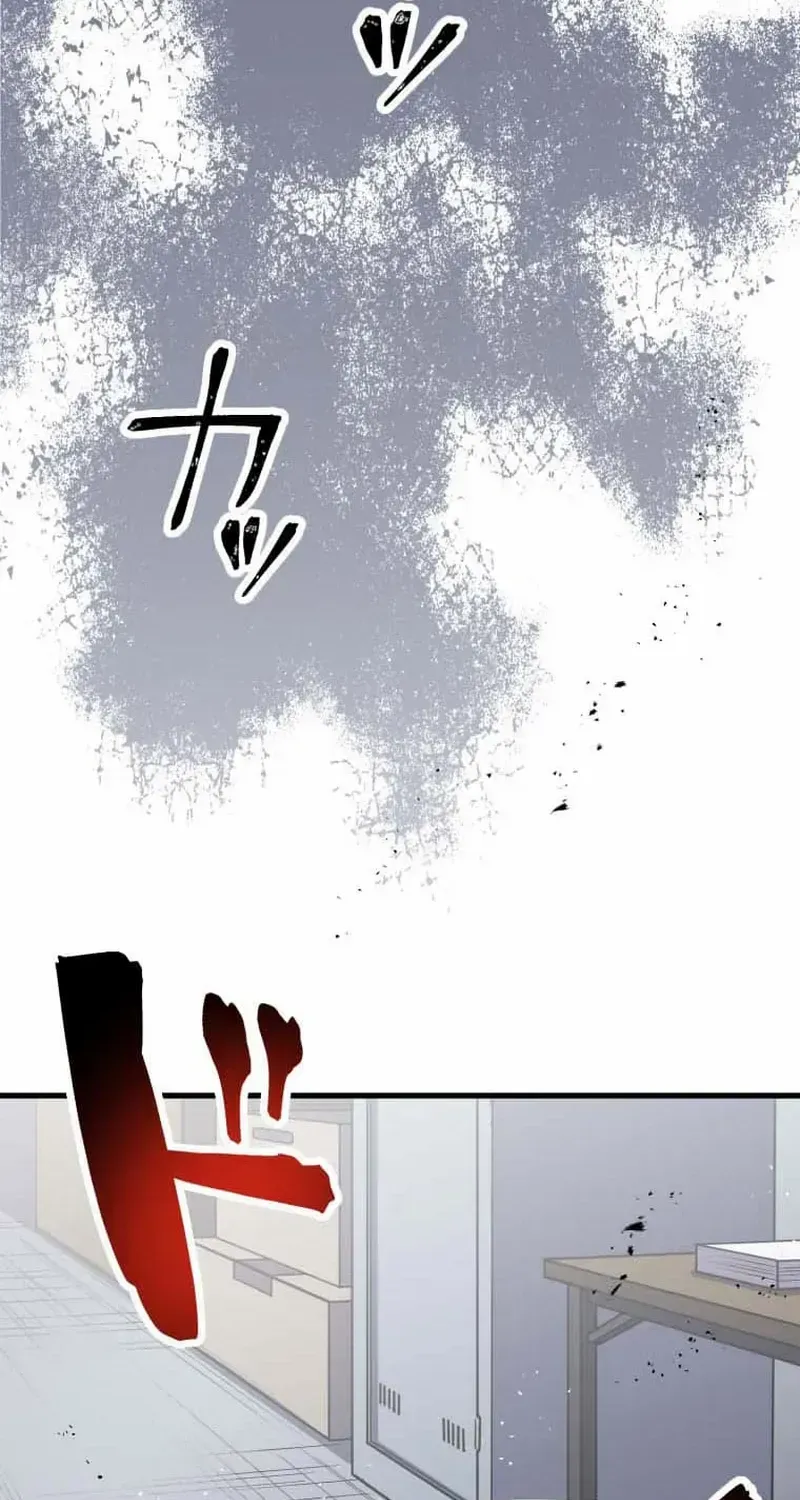Anti-hero at the bottom of the job caste system Chapter 17 page 80 - 
