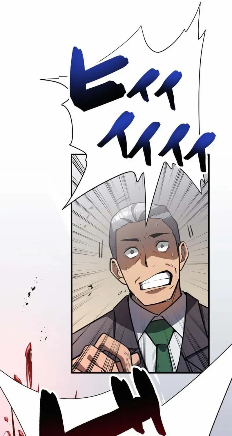 Anti-hero at the bottom of the job caste system Chapter 18 page 66 - 