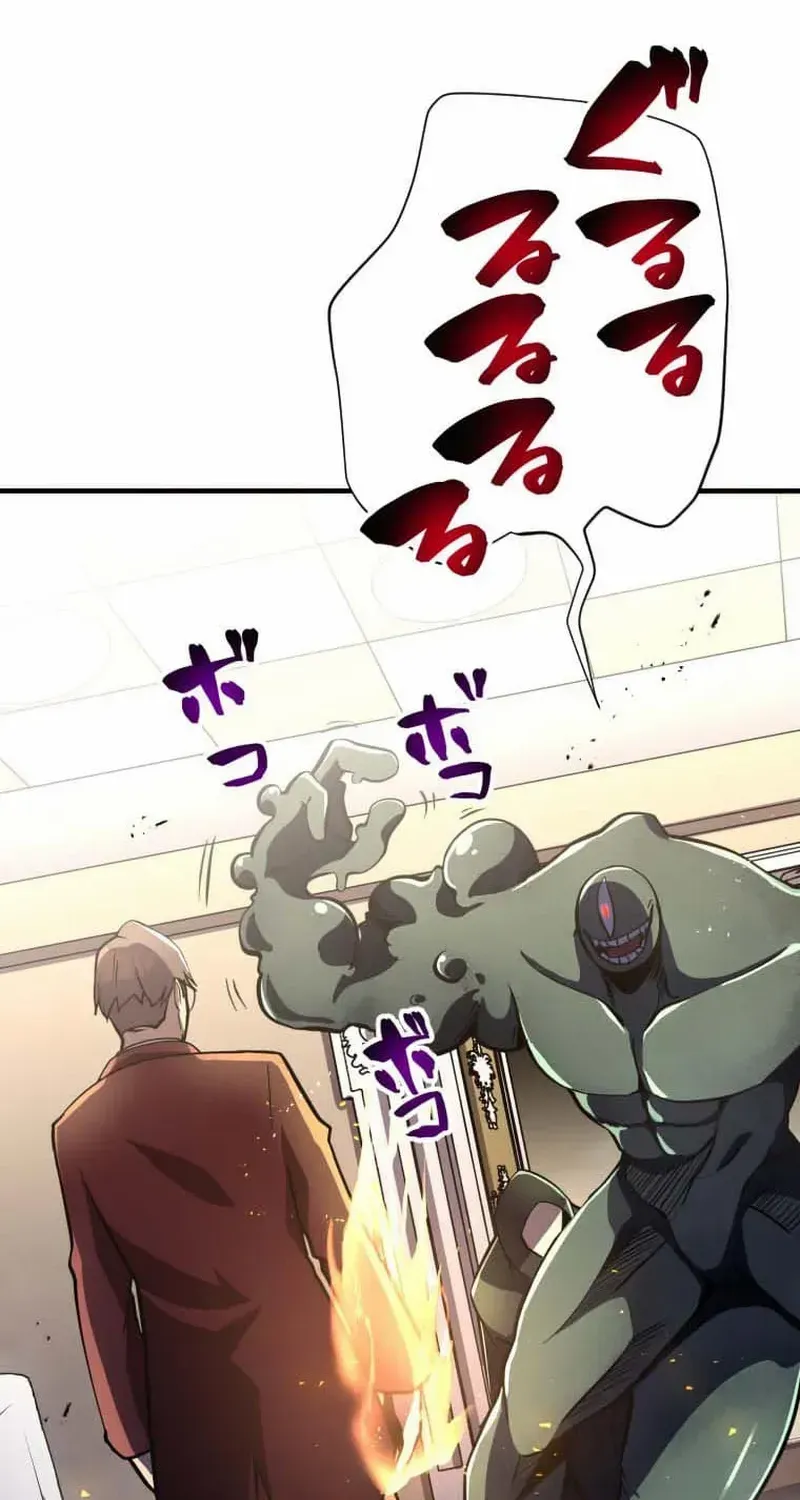 Anti-hero at the bottom of the job caste system Chapter 18 page 74 - 