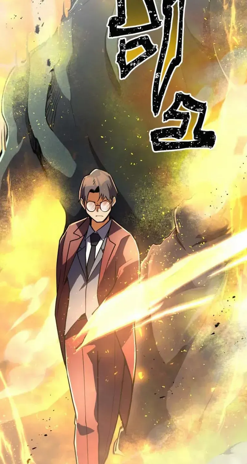 Anti-hero at the bottom of the job caste system Chapter 18 page 78 - 