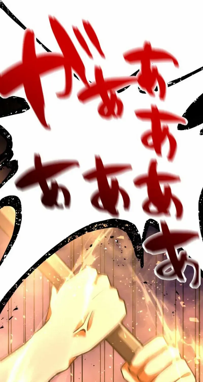 Anti-hero at the bottom of the job caste system Chapter 19 page 78 - 