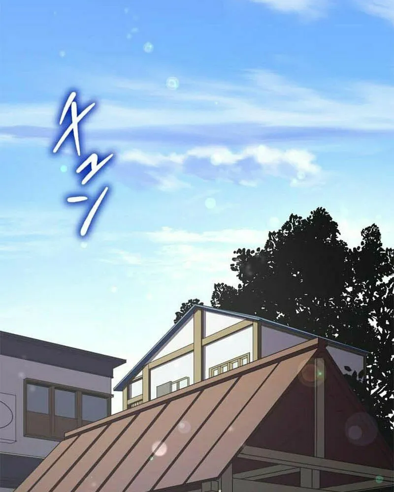 Anti-hero at the bottom of the job caste system Chapter 2 page 126 - 