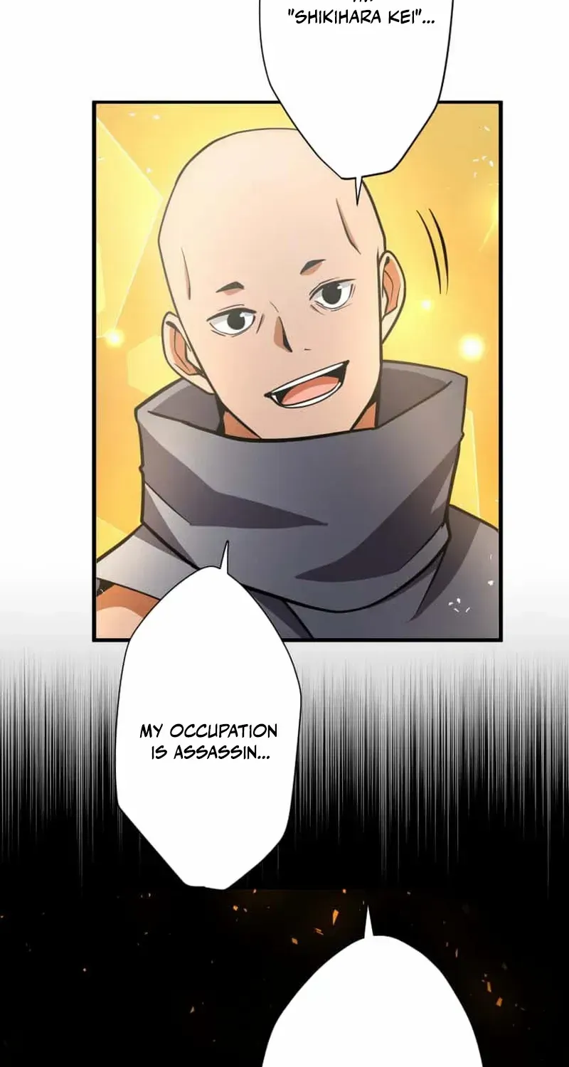 Anti-hero at the bottom of the job caste system Chapter 20 page 6 - 