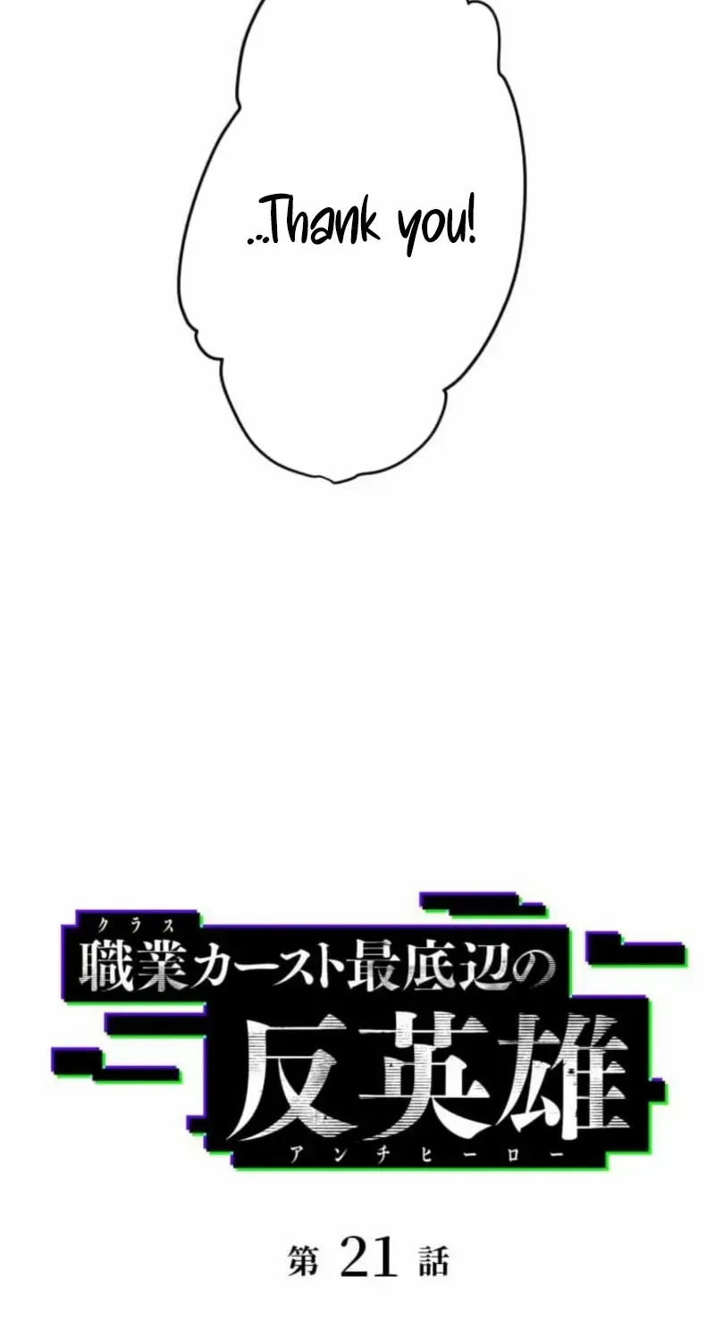 Anti-hero at the bottom of the job caste system Chapter 21.1 page 23 - 