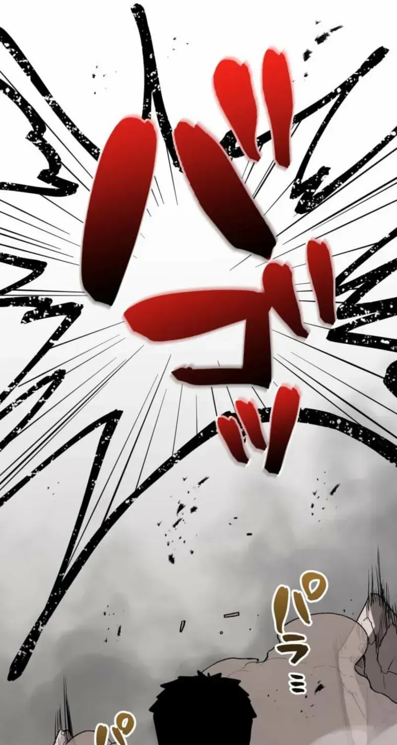 Anti-hero at the bottom of the job caste system Chapter 21 page 109 - 