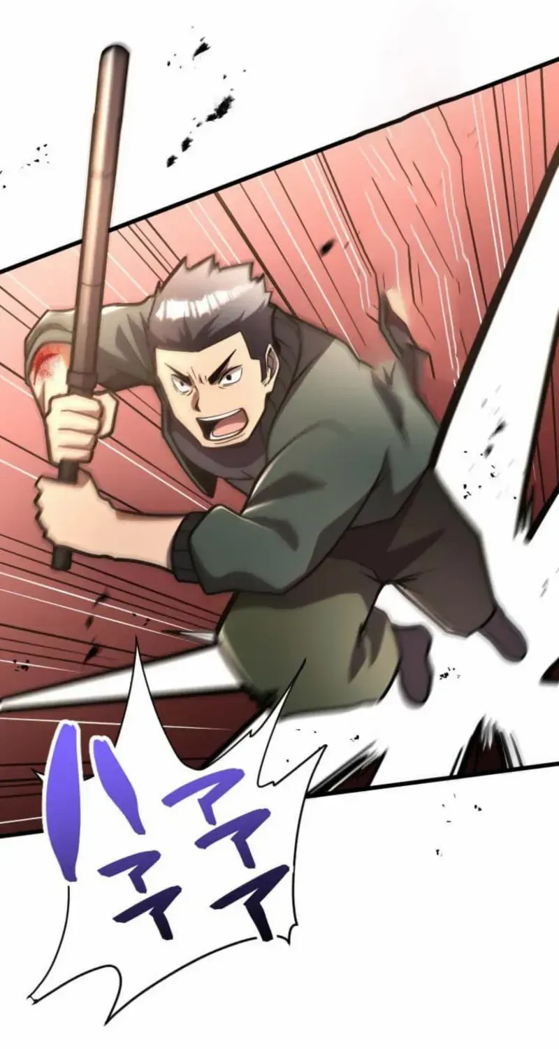 Anti-hero at the bottom of the job caste system Chapter 22 page 104 - 