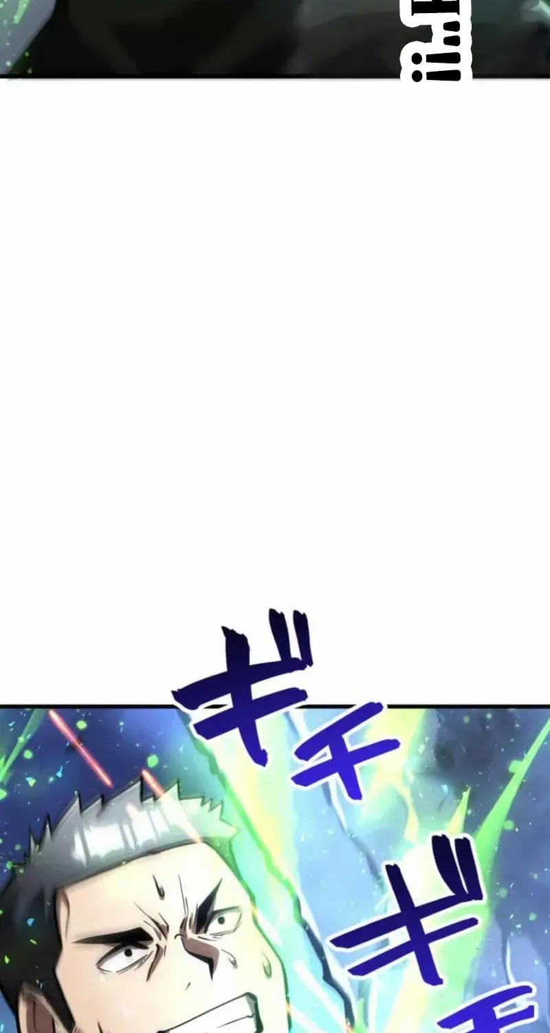 Anti-hero at the bottom of the job caste system Chapter 22 page 118 - 