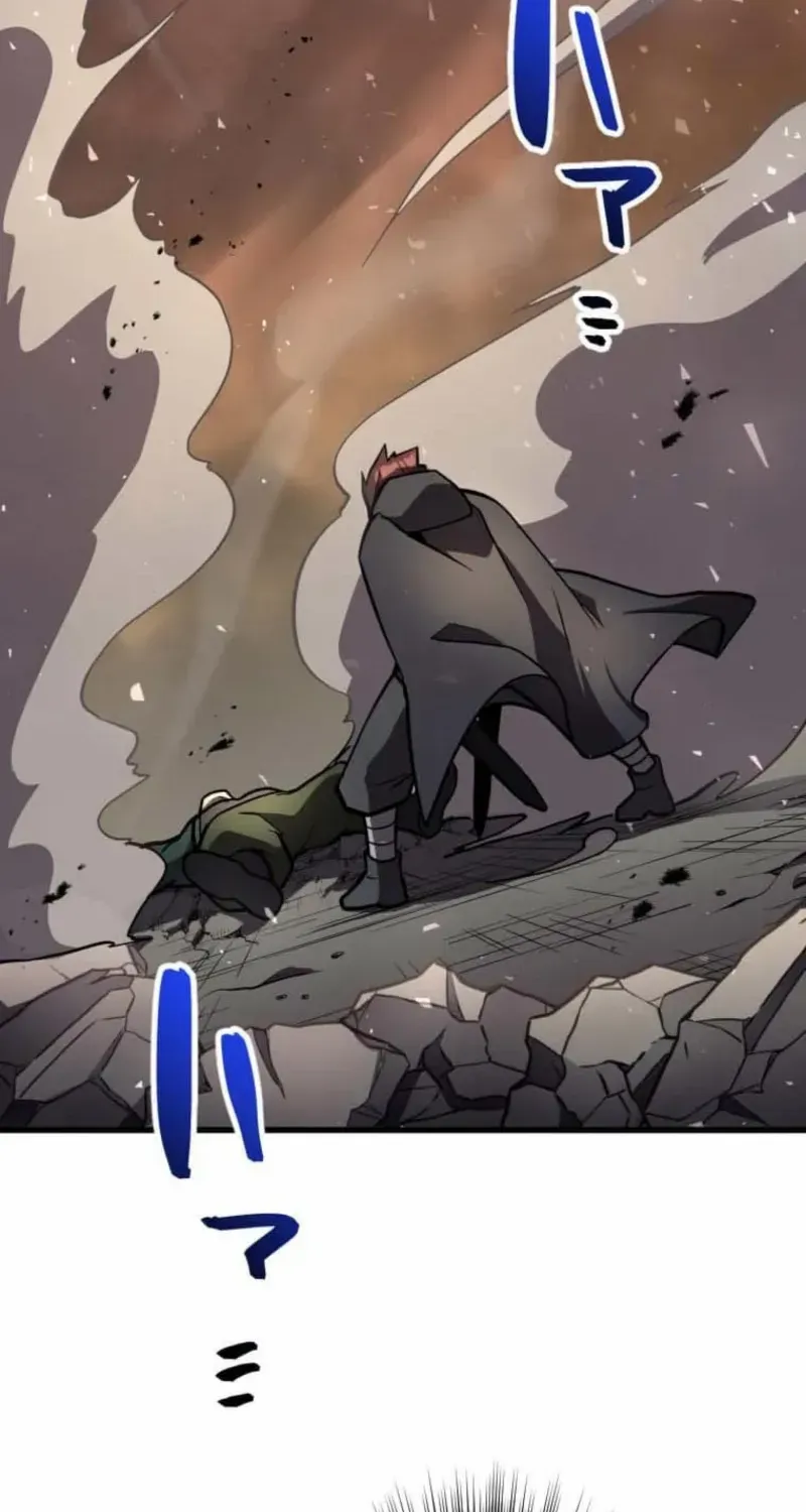 Anti-hero at the bottom of the job caste system Chapter 22 page 128 - 