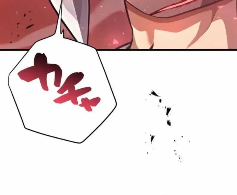 Anti-hero at the bottom of the job caste system Chapter 22 page 22 - 