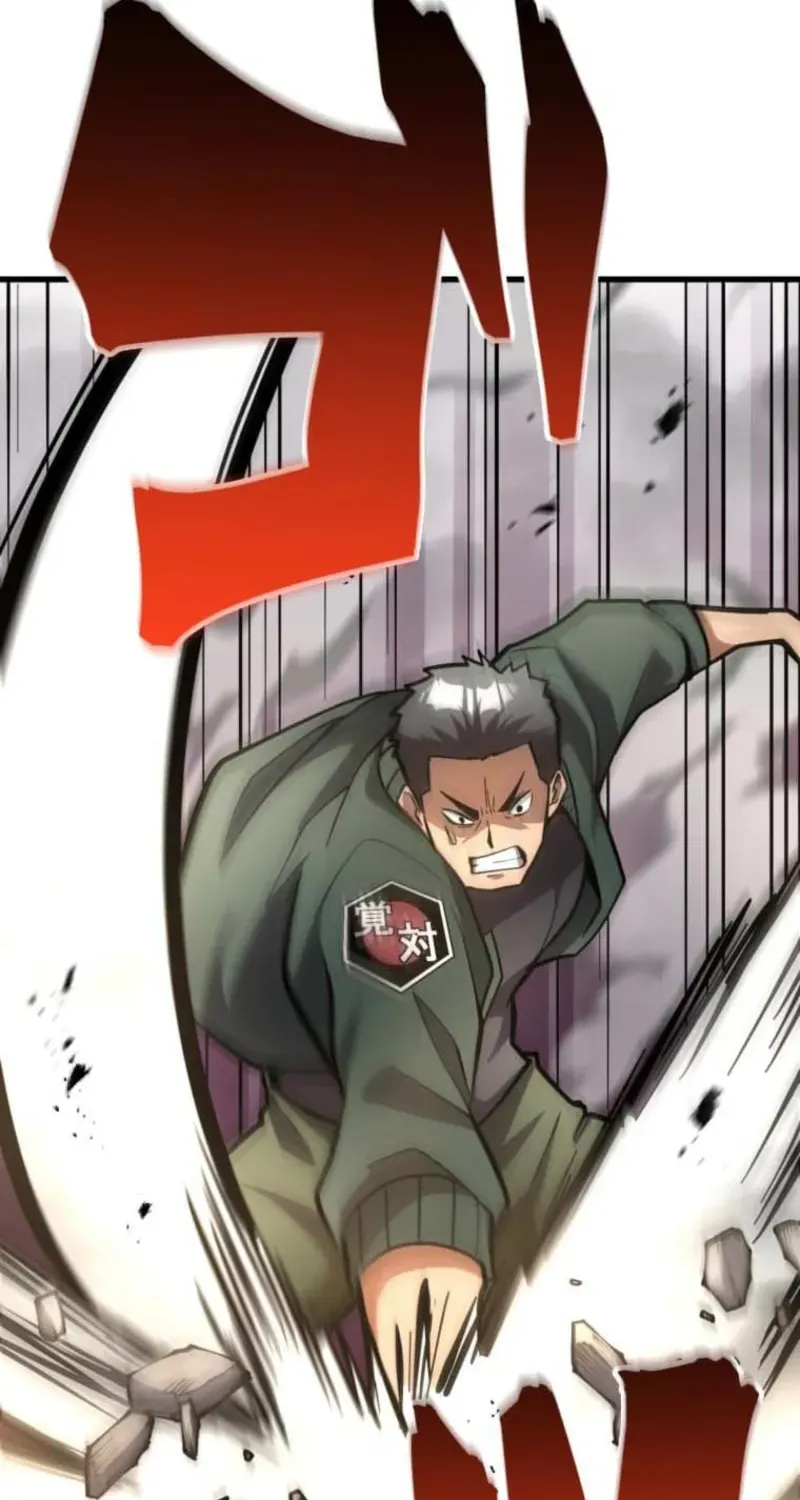 Anti-hero at the bottom of the job caste system Chapter 22 page 66 - 