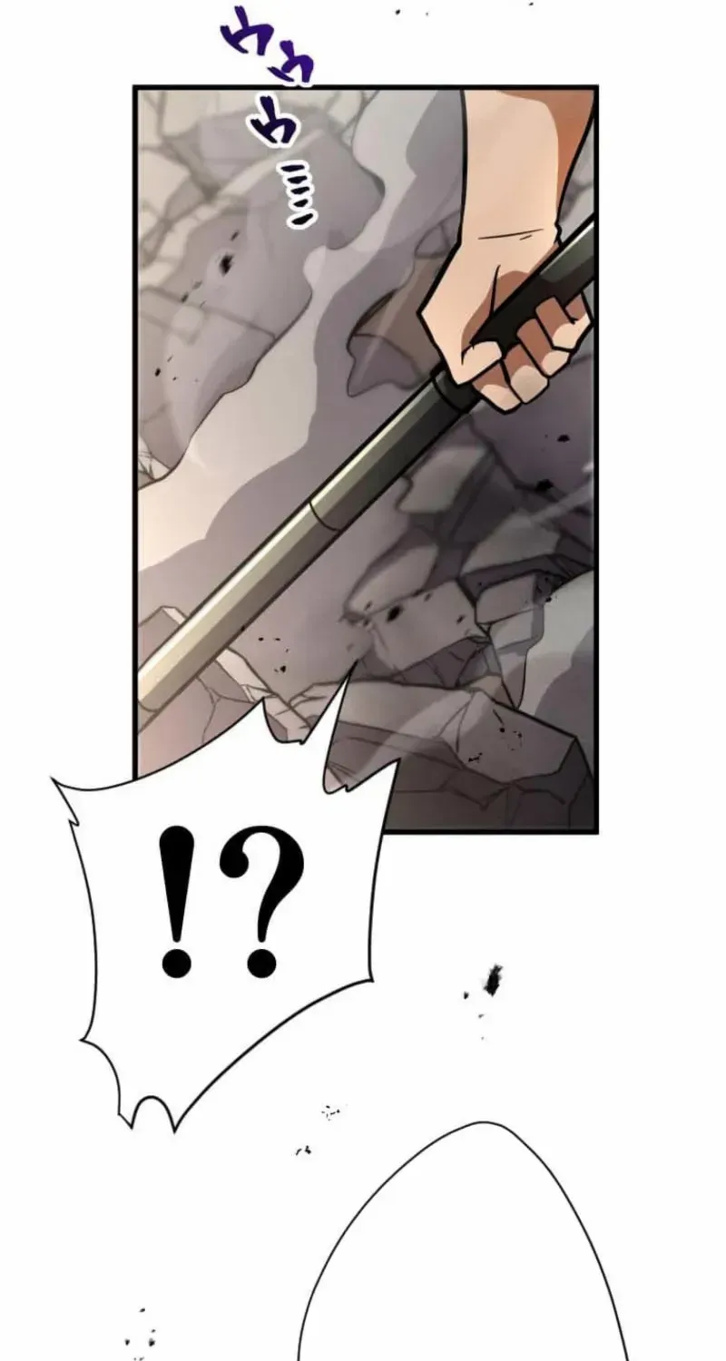 Anti-hero at the bottom of the job caste system Chapter 22 page 68 - 