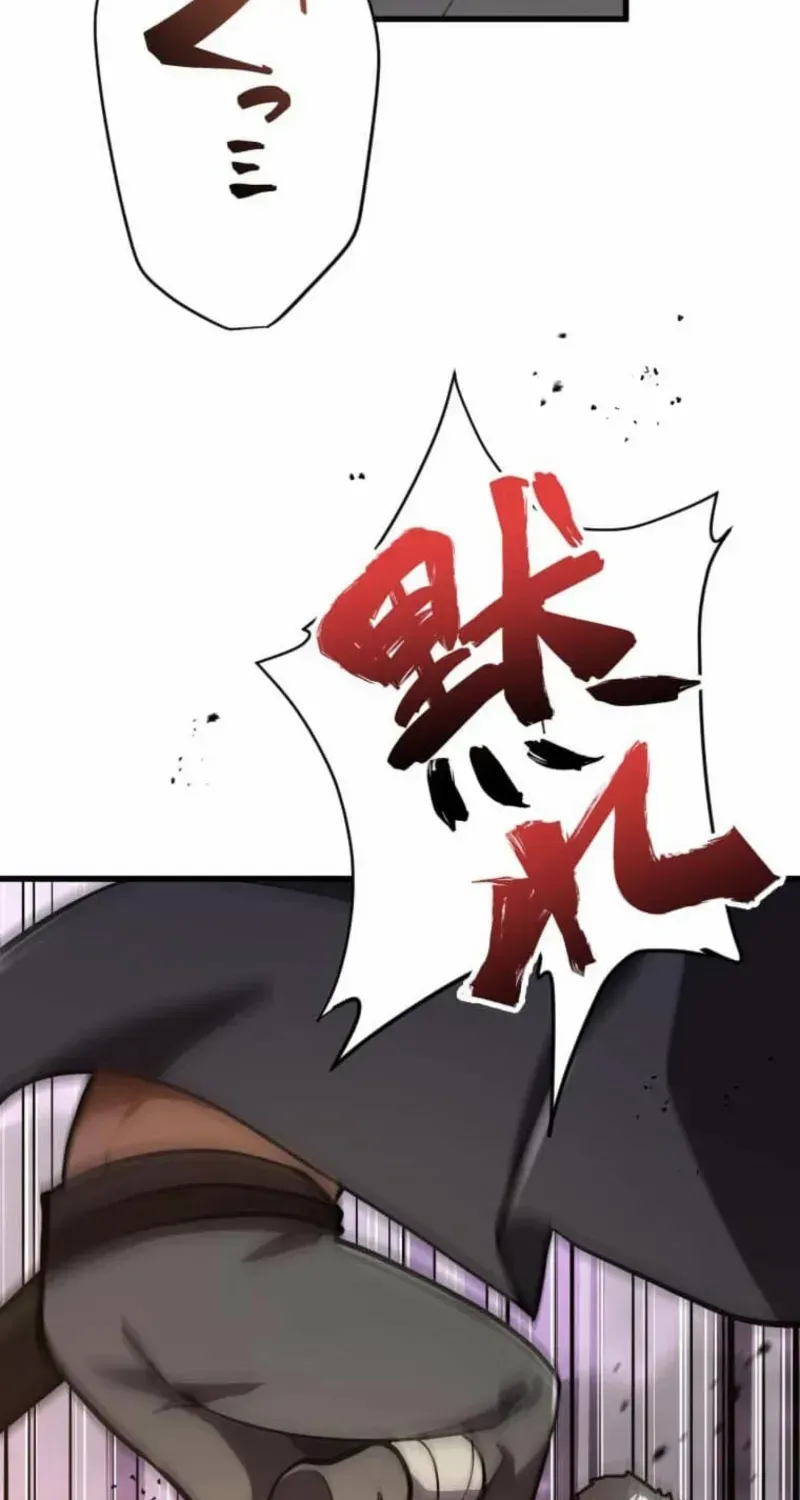 Anti-hero at the bottom of the job caste system Chapter 22 page 82 - 
