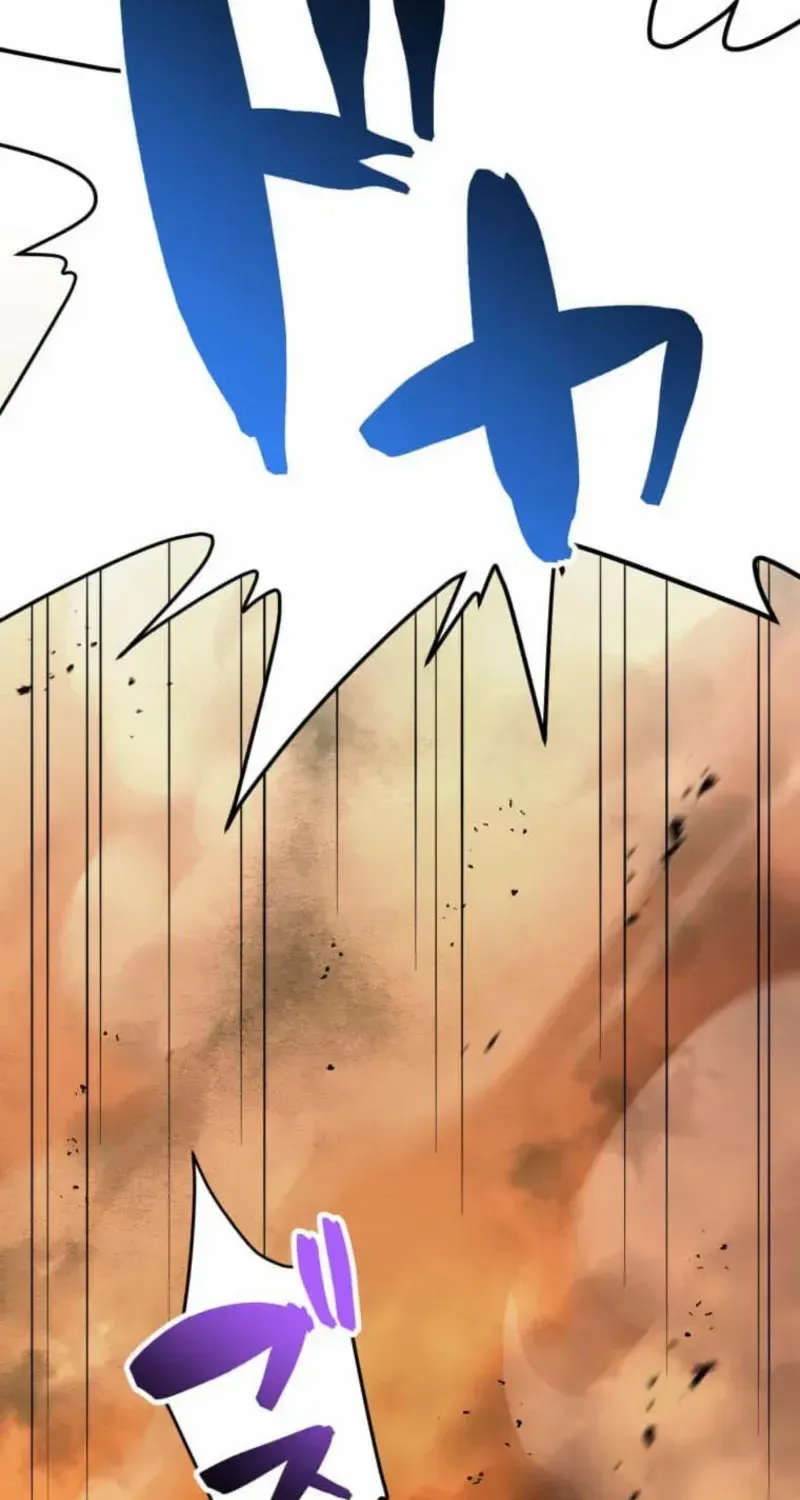 Anti-hero at the bottom of the job caste system Chapter 23 page 118 - 