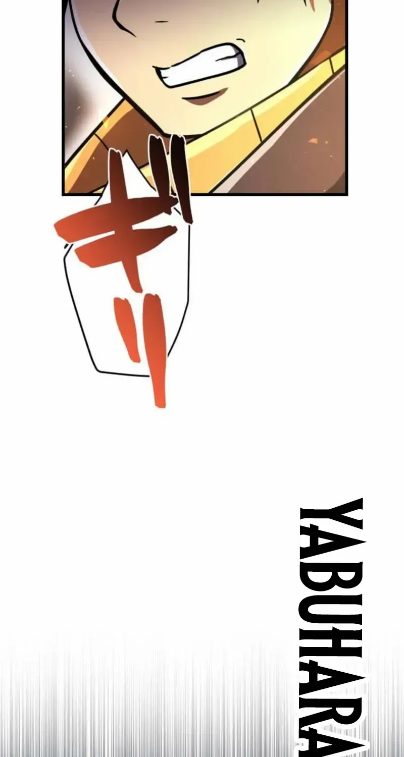 Anti-hero at the bottom of the job caste system Chapter 23 page 142 - 