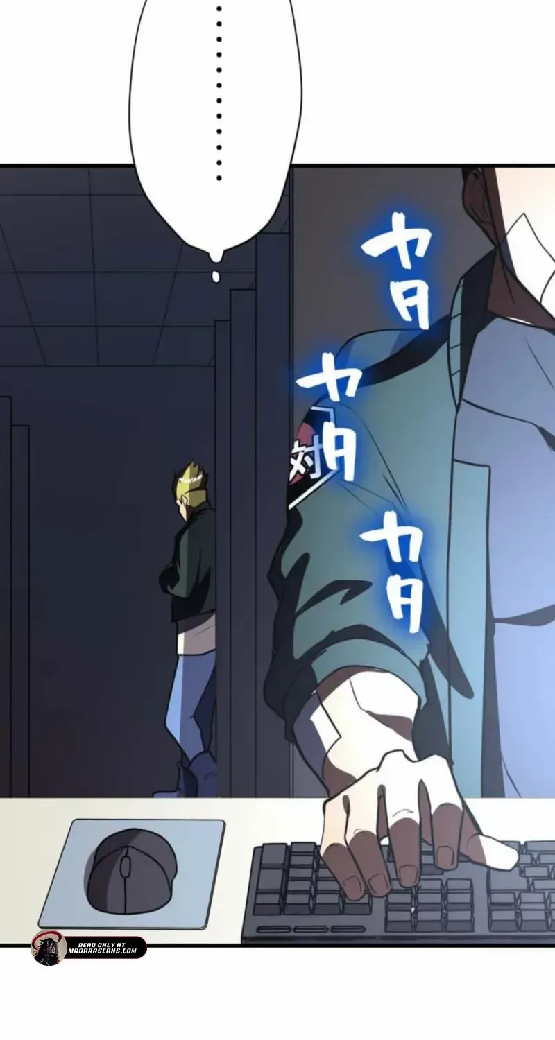 Anti-hero at the bottom of the job caste system Chapter 24 page 131 - 