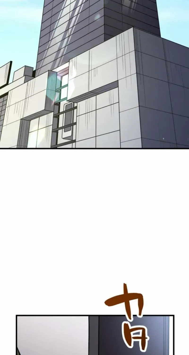 Anti-hero at the bottom of the job caste system Chapter 24 page 43 - 