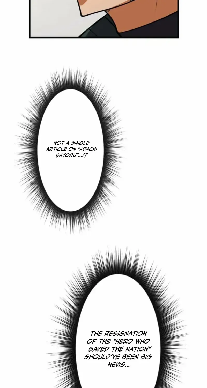 Anti-hero at the bottom of the job caste system Chapter 25 page 15 - 