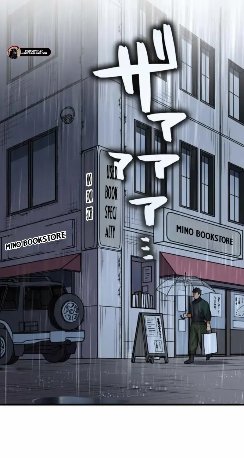 Anti-hero at the bottom of the job caste system Chapter 25 page 24 - 