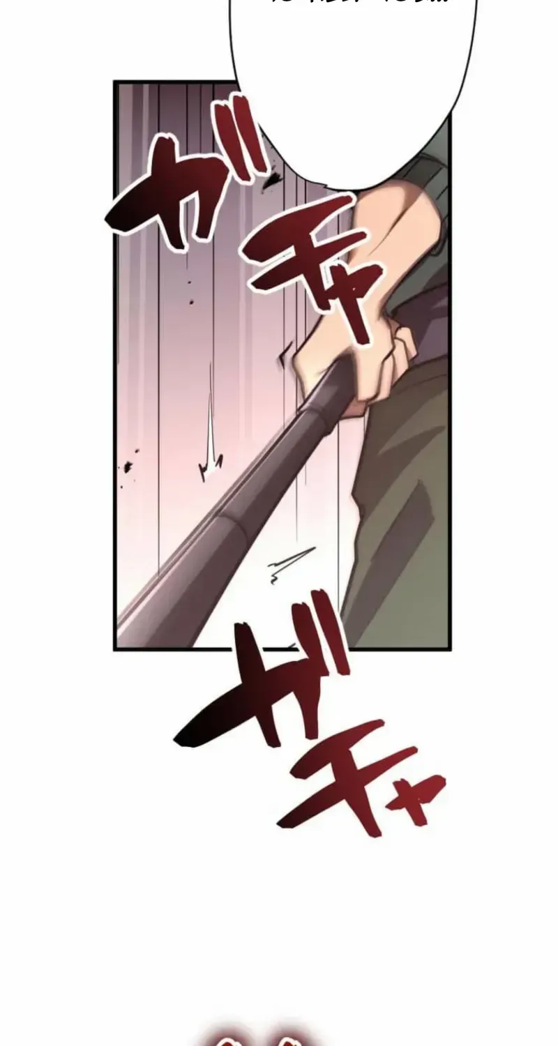 Anti-hero at the bottom of the job caste system Chapter 25 page 41 - 