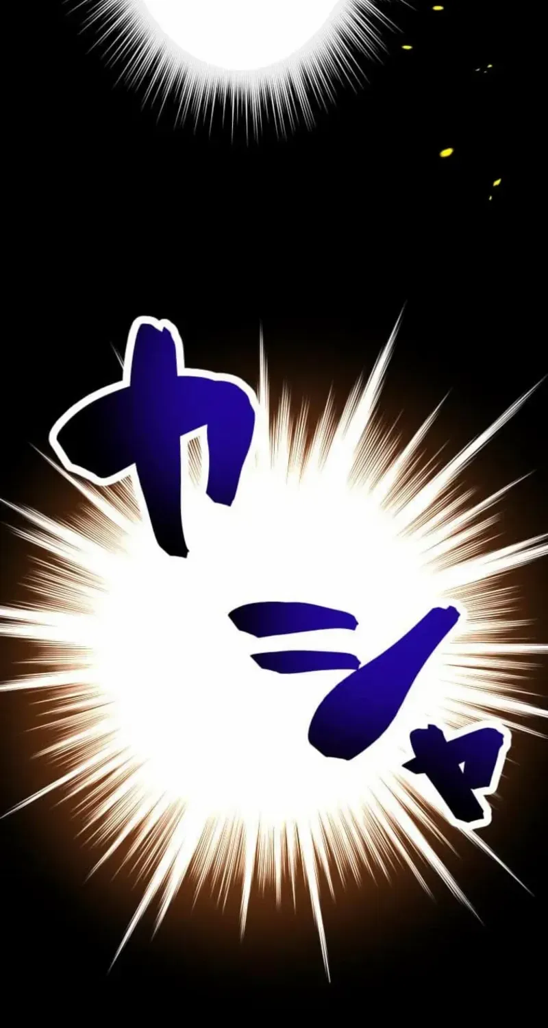 Anti-hero at the bottom of the job caste system Chapter 26 page 128 - 