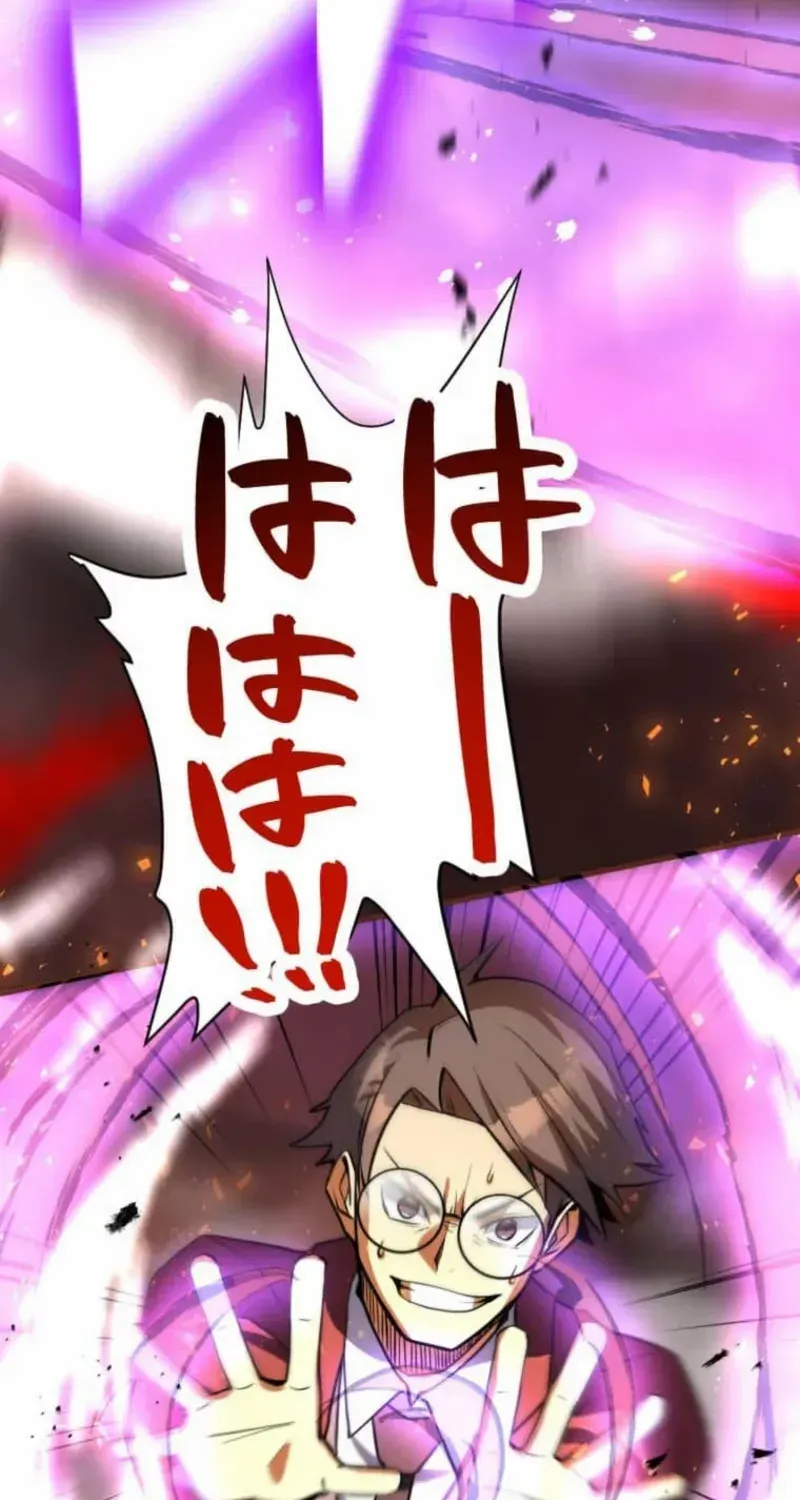 Anti-hero at the bottom of the job caste system Chapter 27 page 105 - 