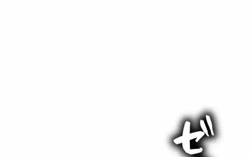 Anti-hero at the bottom of the job caste system Chapter 27 page 126 - 