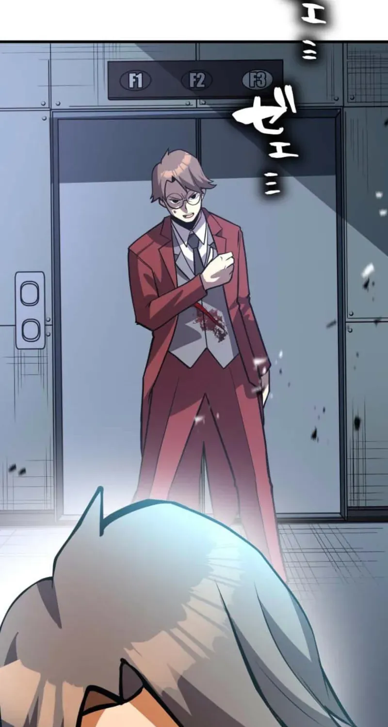 Anti-hero at the bottom of the job caste system Chapter 27 page 127 - 