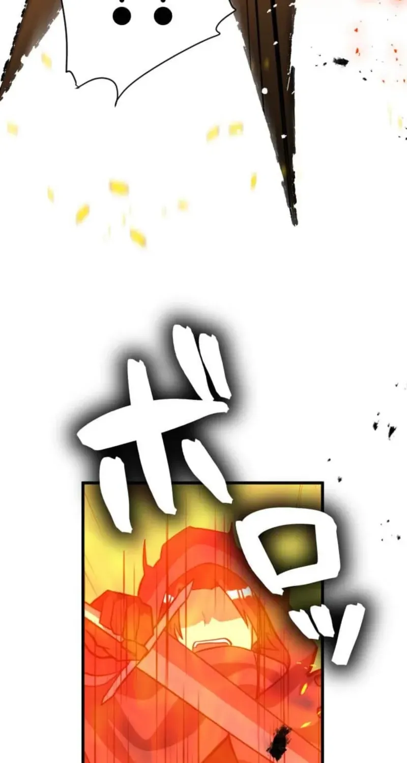 Anti-hero at the bottom of the job caste system Chapter 27 page 78 - 